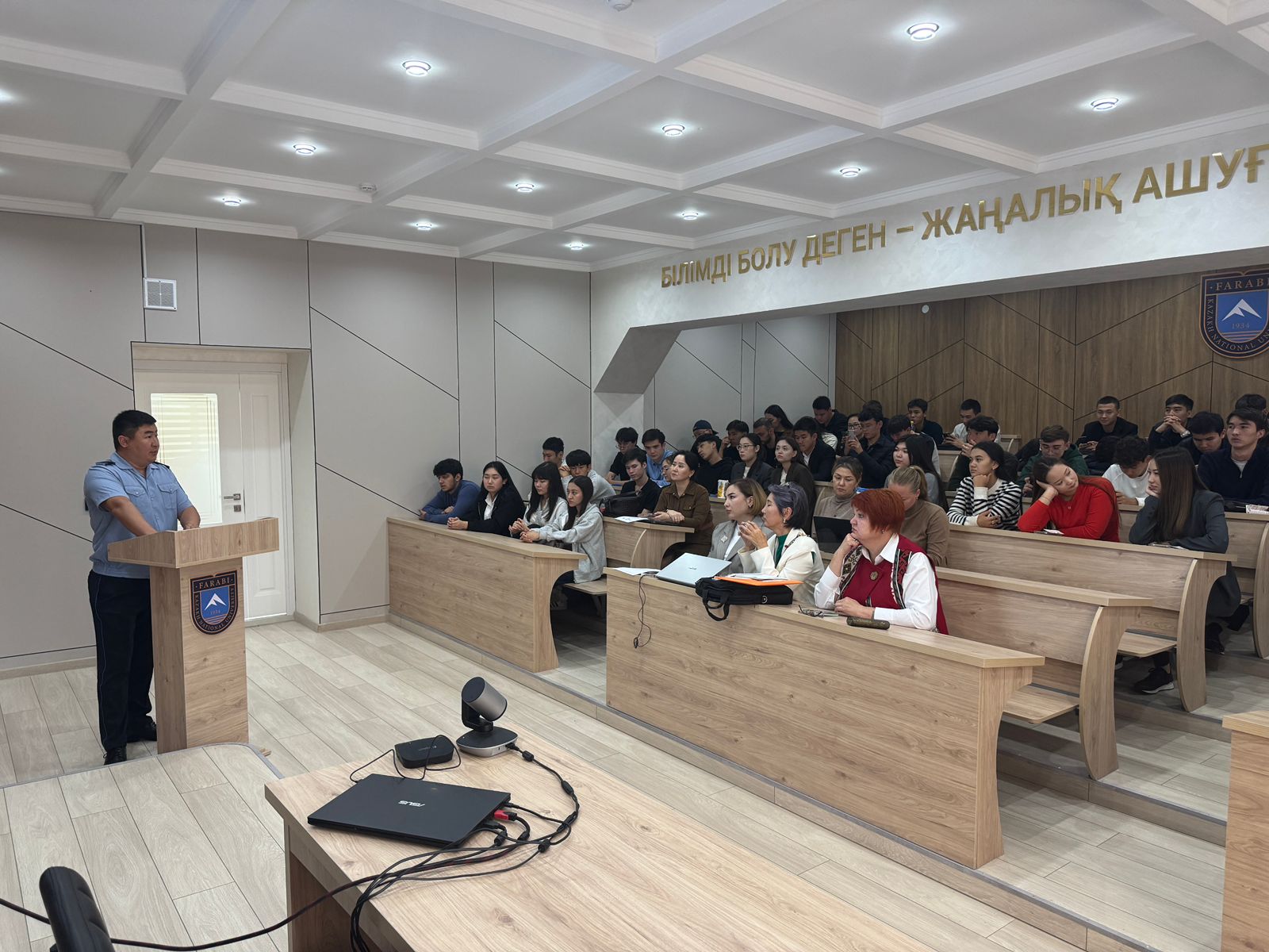 "Тұрмыстық зорлық-зомбылық: үнсіз қалуға болмайды, әрекет жасау керек!" тақырыбында семинар